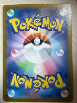 Mega Feraligatr ex SAR 763/742 Start Deck 100 Battle Collection Pokemon Japanese - Image 2