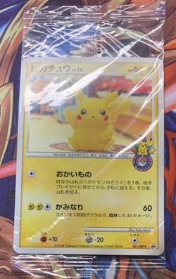 Pikachu 101/DP-P Pokemon Center Nagoya 10th Anniversary Promo 2008 Japanese - Image 1