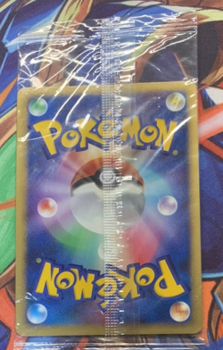 Pikachu 101/DP-P Pokemon Center Nagoya 10th Anniversary Promo 2008 Japanese - Image 2