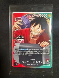 Monkey D Luffy OP13-001 Ichiban Kuji Promo Limited 20 Japan One Piece - Image 1
