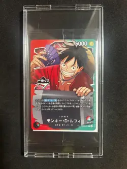 Monkey D Luffy OP13-001 Ichiban Kuji Promo Limited 20 Japan One Piece - Image 3