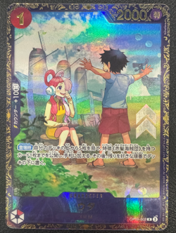 Uta R OP09-002 Flagship Battle Promo 2024 One Piece Card Japanese Near Mint - Image 1