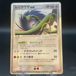 Rayquaza ex 029/PLAY Pokemon card PROMO Japanese TCG Holo Rare - Image 1