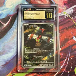 Pokemon Yanma 064/063 Art Rare Holo CGC 10 Heat Wave Arena Japanese 2025 - Image 1