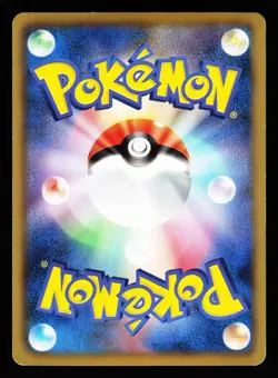 Raikou EX 025/069 Rare Dark Rush BW4 2011 Pokemon Japanese LP - Image 2