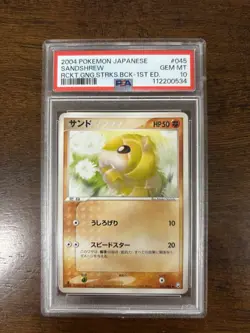 Pop 6 Sandshrew 045/084 Pokemon Card Japanese Rocket Gang Strikes Back 1st Ed. - Image 1
