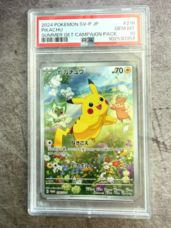 Pikachu - 218/SV-P 218/SV-P Sv-P Promotional Cards Holo (Japanese) - Image 1