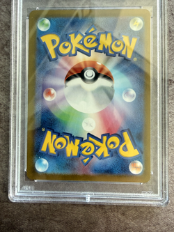 Pikachu - 218/SV-P 218/SV-P Sv-P Promotional Cards Holo (Japanese) - Image 2