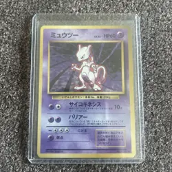 Mewtwo Japanese Pokemon Card Mint Condition - Image 1