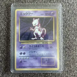 Mewtwo Japanese Pokemon Card Mint Condition - Image 4