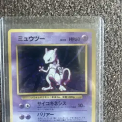 Mewtwo Japanese Pokemon Card Mint Condition - Image 5