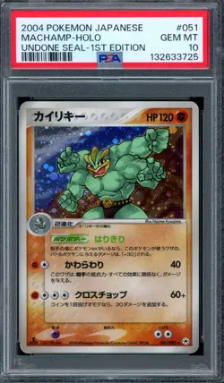 PSA 10 Pokemon 2004 Japanese Undone Seal 1st Edition Machamp Holo #051 - Image 1