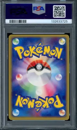 PSA 10 Pokemon 2004 Japanese Undone Seal 1st Edition Machamp Holo #051 - Image 2