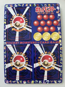 Pokemon Vending Series 1 Sheet #12 Chansey/Nidoran/Nidoran Gradeable Mint - Image 2