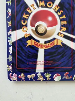 Pokemon Vending Series 1 Sheet #12 Chansey/Nidoran/Nidoran Gradeable Mint - Image 3