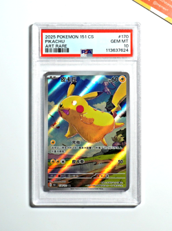 Pokemon PSA 10 Pikachu #170 Art Rare 151 2025 Chinese - Image 1