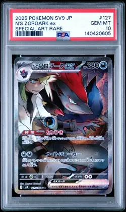 2025 POKEMON JPN SV9-BATTLE PARTNERS SPECIAL ART RARE #127 N'S ZOROARK EX PSA 10 - Image 1