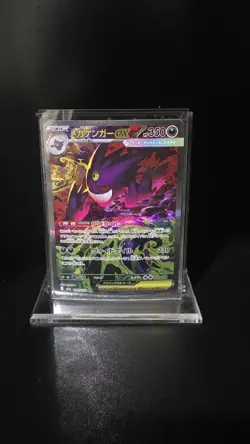 Pokemon Japanese TCG 2025 MEGA Dream ex MEGA Gengar ex M2a-240/193 SAR NM - Image 1