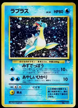 1997 Pokemon Gaming Mystery of the Fossils (JP) Lapras #131 Rare Holo - Image 1