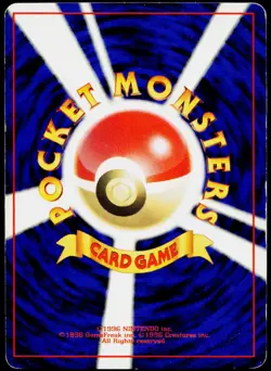 1997 Pokemon Gaming Mystery of the Fossils (JP) Lapras #131 Rare Holo - Image 2