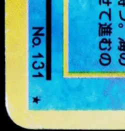 1997 Pokemon Gaming Mystery of the Fossils (JP) Lapras #131 Rare Holo - Image 4