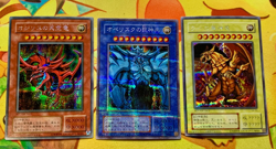 Yu-Gi-Oh Egyptian God Slifer Obelisk Ra G4-01 G4-02 G4-03 set Japanese #2511 - Image 1