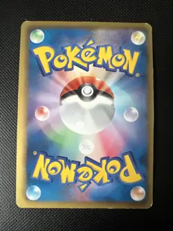 Pokemon Empoleon Holo R 021/069 BW4 Dark Rush Japanese Card - Image 2
