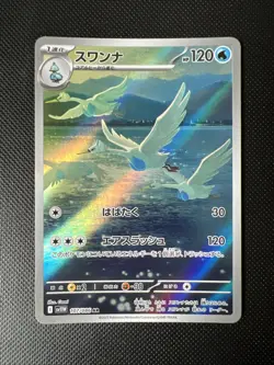 Swanna AR 107/086 SV11W White Flare Japanese Pokemon Card - Image 1