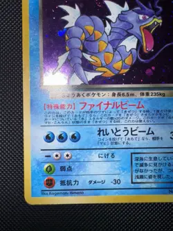 Pokemon Dark Gyarados No.130 Holo Card Japanese Edition *LP* - Image 5