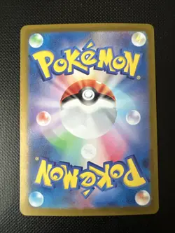 Pokemon Card Phione AR 071/066 SV5a Crimson Haze Scarlet & Violet Japanese - Image 2