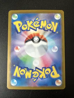 Shiinotic SV7a 066/064 AR Japanese Nearmint Pokemon Card Paradise Dragona - Image 2
