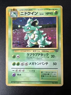 Nidoqueen Jungle No.031 Holo 1997 Moderated Played Japanese Pokemon Card #3 - Image 1
