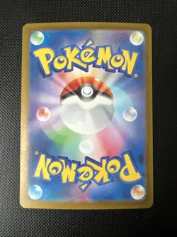 Pokemon Meditite AR 111/102 SV7 Stellar Miracle - Card Japanese Scarlet & Violet - Image 2