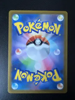 Pokemon Manaphy AR 178/172 S12a VSTAR Universe - Card Japanese - Image 2