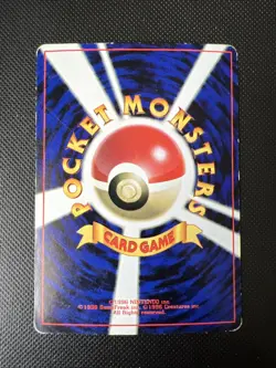 Cubone - No.104 Vending Series Glossy Promo - Japanese Pokemon Card - Image 2