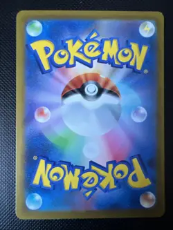 Pokemon Card Wiglett sv1S 081/078 AR Scarlet & Violet Japanese - Image 2
