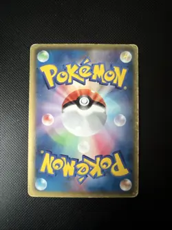 Bianca 014/014 BK Shattered Holo Japanese Pokemon Card - Image 2