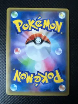 Pokemon Yungoos Holo Promo 004/SM-P Promotion Card SM-P Japanese Card - Image 2