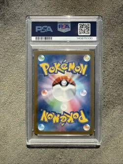 PSA 10 Mew ex SAR 205/165 SV2a Pokemon 151 Pokemon Card Japanese 2023 - Image 2