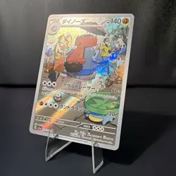 Probopass 076/066 AR SV5a Crimson Haze Japanese Pokemon TCG Card (US Seller) - Image 3