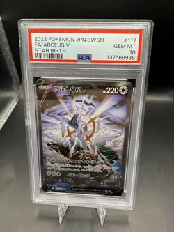 Pokemon TCG Arceus V Japanese 112/100 Star Birth PSA 10 - Image 1