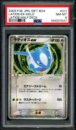 Pokemon PSA 8 Latios ex 011/018 Holo Gift Box Half Deck 2003 Japanese - Image 3