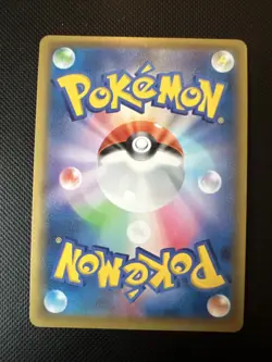Lapras VMAX 032/190 - 2020 Japanese Pokemon S4a Shiny Star V - Full Art Holo - Image 2