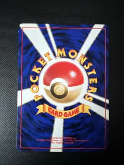 Pokemon TCG Eevee Japanese Jungle No.133 - Image 2