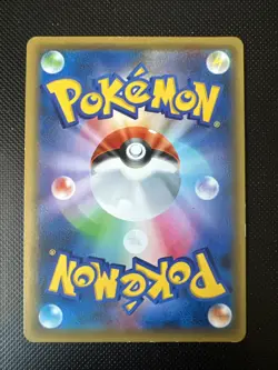 Pokemon TCG Togepi Premium Champion Pack 083/131 Reverse Japanese Card - Image 2