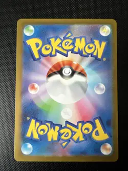 Pidgeotto 119/108 AR Japanese Pokemon Ruler Of The Black Flame sv3 - Image 2