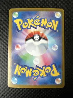 sv7 - 104/102 AR Liliep / Lileep Stellar Miracle Pokemon Karte Japanisch - Image 2
