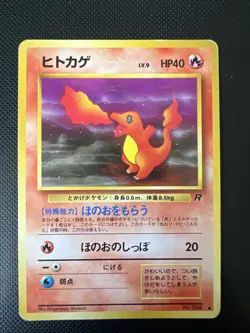Pokemon TCG Vintage Team Rocket/Rocket Gang Glumanda/Charmander #004 Japanisch - Image 1