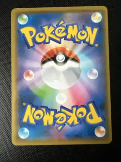 Pokemon Pikachu 016/049 Dream League Sm11b Japanese Jap Common - Image 2
