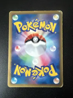 Carte Pokemon Energy Restore 013/018 Theater Limited VS Deck Japanese - Image 2